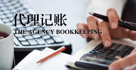 2017年深圳股份合作公司如何更換執照？